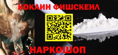 эйфоретик Балаково