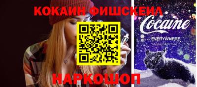 эйфоретик Балаково