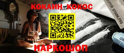 гидра Балахна