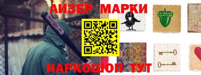 винт Беслан