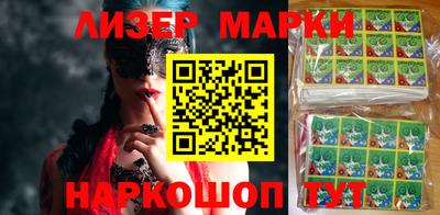 эйфоретик Балаково