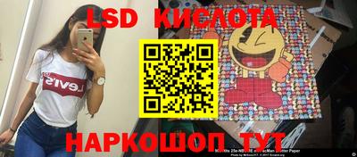 эйфоретик Балаково