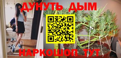 винт Беслан