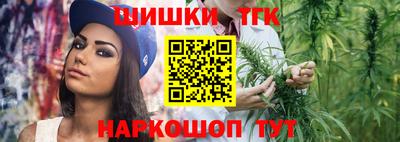 гидра Балахна