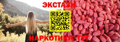 гидра Балахна