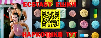 прущие грибы Балашиха