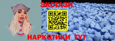 прущие грибы Балашиха