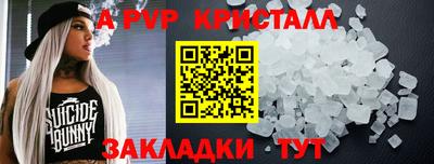 эйфоретик Балаково