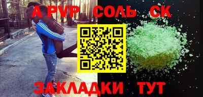 винт Беслан