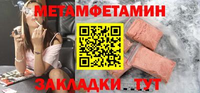 эйфоретик Балаково