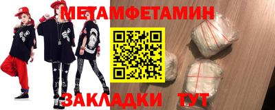 эйфоретик Балаково