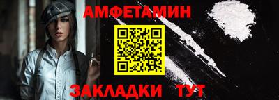 прущие грибы Балашиха