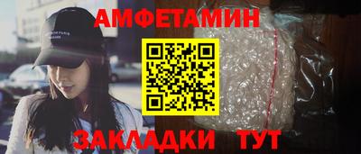 эйфоретик Балаково