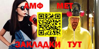 сатива Бийск