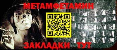 винт Беслан