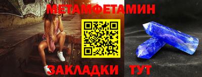 прущие грибы Балашиха