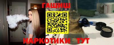 сатива Бийск