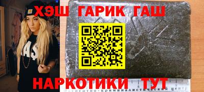 винт Беслан