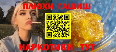 сатива Бийск
