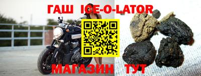гидра Балахна