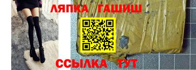гидра Балахна