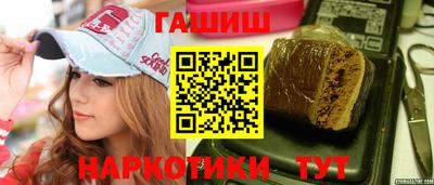 эйфоретик Балаково