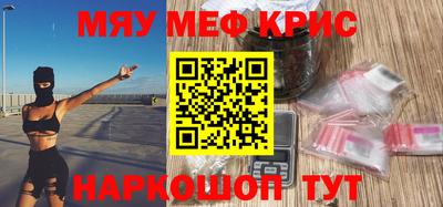 прущие грибы Балашиха