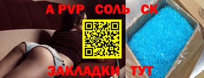 прущие грибы Балашиха
