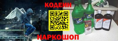 гидра Балахна