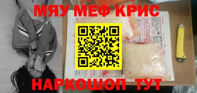 прущие грибы Балашиха