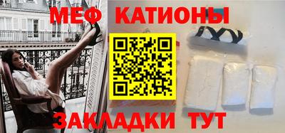 винт Беслан