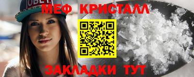 прущие грибы Балашиха