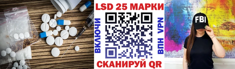 LSD-25 экстази кислота  Великий Устюг 