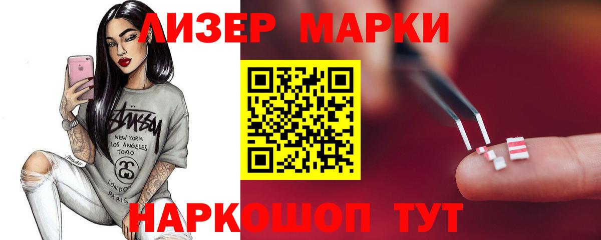 Лсд 25 экстази ecstasy  Вход с VPN  ЛСД экстази ecstasy  Великий Устюг 