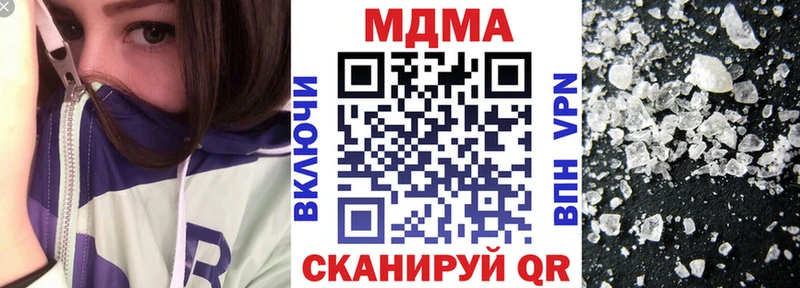 наркошоп  Великий Устюг  МДМА молли 