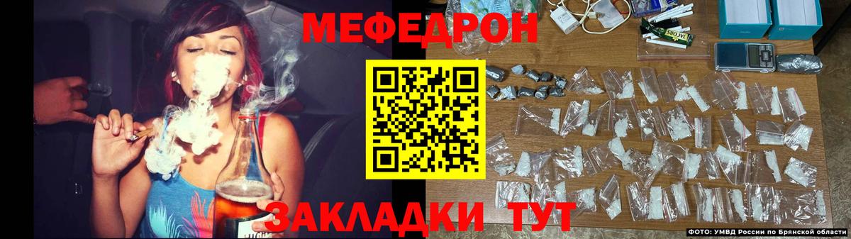 Великий Устюг  МЯУ-МЯУ  Вход с VPN  МЕФ VHQ  Меф VHQ 