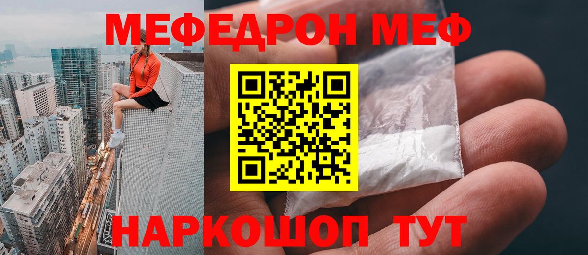 МЕФ мука Великий Устюг