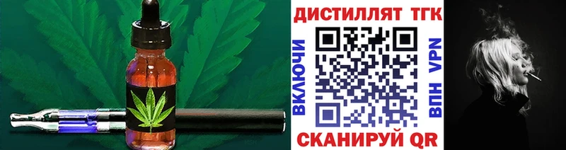как найти   Великий Устюг  OMG рабочий сайт  Дистиллят ТГК вейп с тгк 