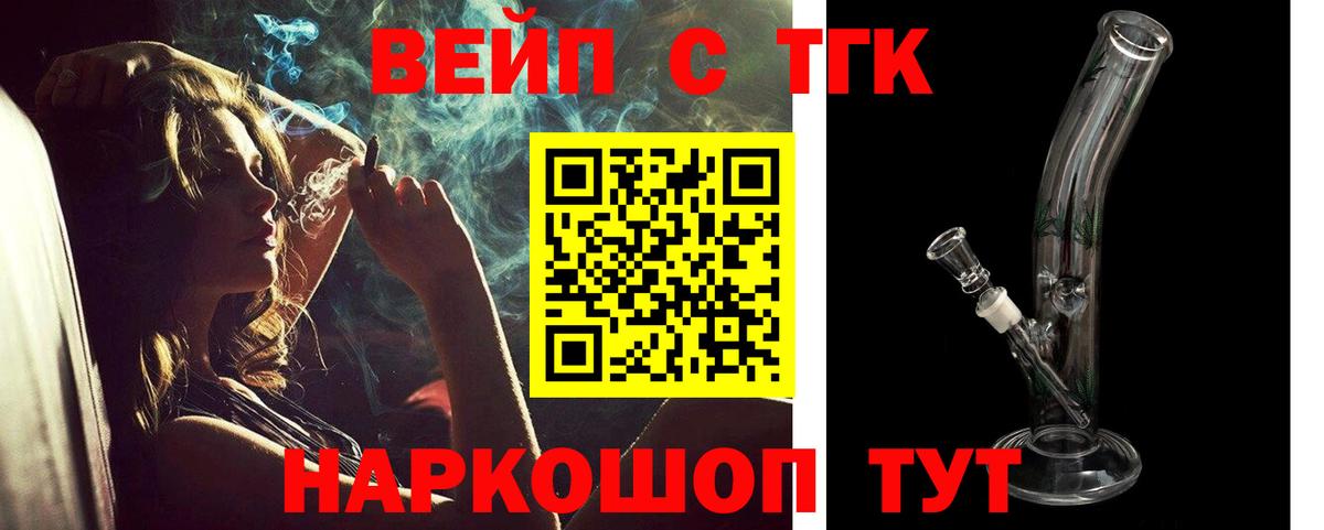 ТГК концентрат Великий Устюг