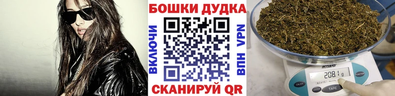 Шишки марихуана THC 21%  blacksprut рабочий сайт  Великий Устюг 
