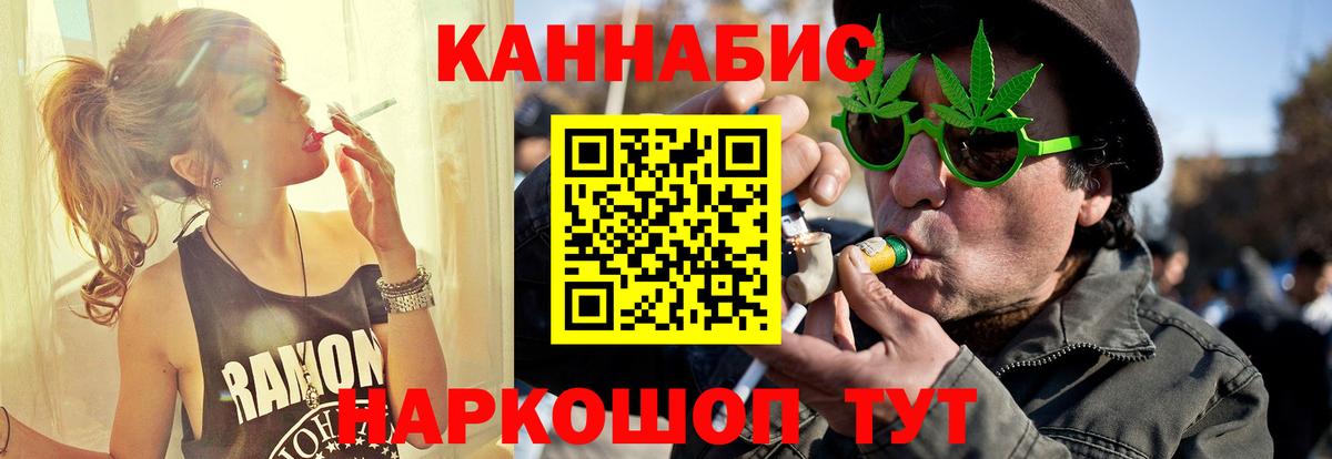 Канабис Amnesia  Бошки марихуана White Widow  Вход с VPN  Великий Устюг  Бошки Шишки ГИДРОПОН 